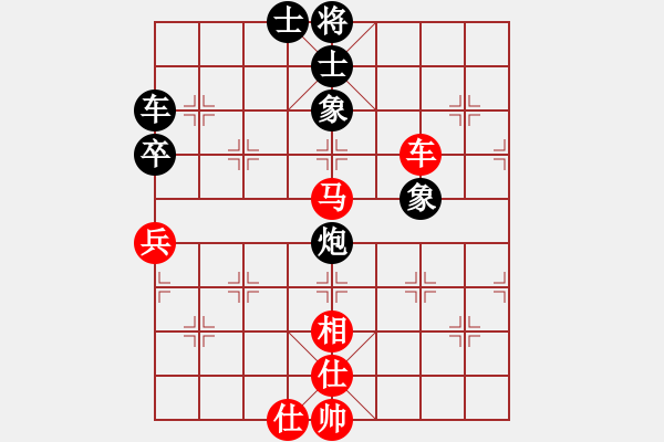 象棋棋譜圖片：湘鋼小周(天罡)-和-鳳陽快刀(天罡) - 步數(shù)：130 