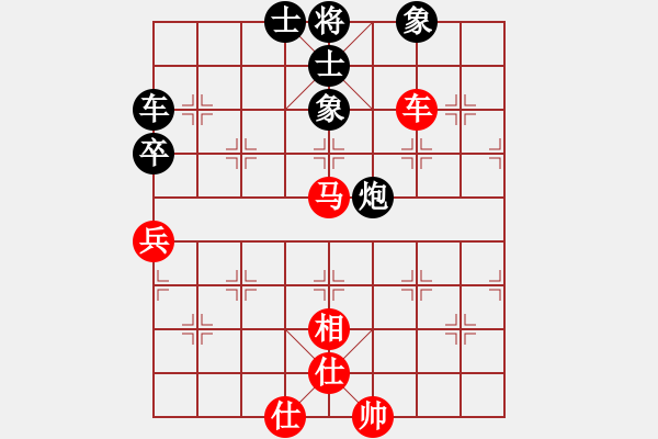 象棋棋譜圖片：湘鋼小周(天罡)-和-鳳陽快刀(天罡) - 步數(shù)：140 