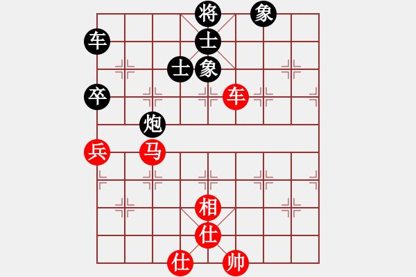 象棋棋譜圖片：湘鋼小周(天罡)-和-鳳陽快刀(天罡) - 步數(shù)：150 