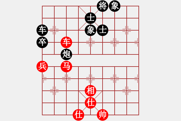 象棋棋譜圖片：湘鋼小周(天罡)-和-鳳陽快刀(天罡) - 步數(shù)：160 