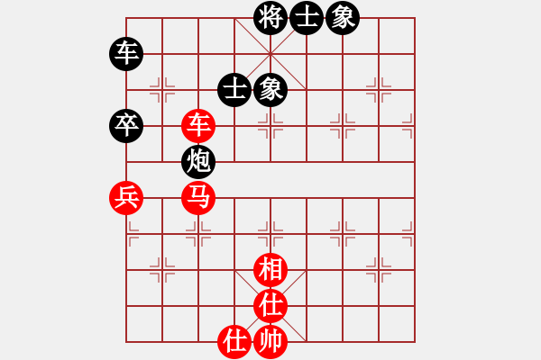 象棋棋譜圖片：湘鋼小周(天罡)-和-鳳陽快刀(天罡) - 步數(shù)：170 