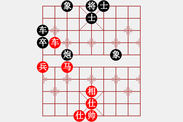 象棋棋譜圖片：湘鋼小周(天罡)-和-鳳陽快刀(天罡) - 步數(shù)：180 