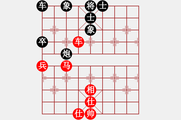 象棋棋譜圖片：湘鋼小周(天罡)-和-鳳陽快刀(天罡) - 步數(shù)：185 