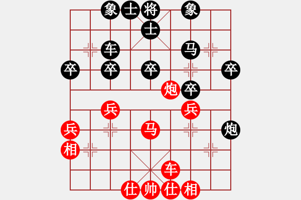 象棋棋譜圖片：湘鋼小周(天罡)-和-鳳陽快刀(天罡) - 步數(shù)：40 