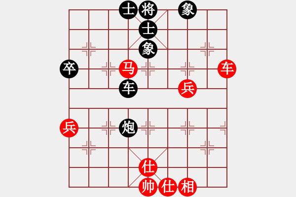 象棋棋譜圖片：湘鋼小周(天罡)-和-鳳陽快刀(天罡) - 步數(shù)：60 