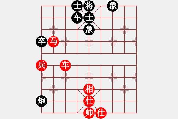 象棋棋譜圖片：湘鋼小周(天罡)-和-鳳陽快刀(天罡) - 步數(shù)：80 