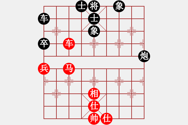 象棋棋譜圖片：湘鋼小周(天罡)-和-鳳陽快刀(天罡) - 步數(shù)：90 