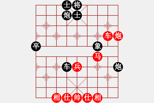 象棋棋譜圖片：張衛(wèi)東 先勝 李曉暉 - 步數(shù)：80 