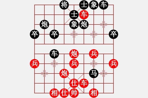 象棋棋譜圖片：李博文 先勝 趙軍會(huì) - 步數(shù)：40 