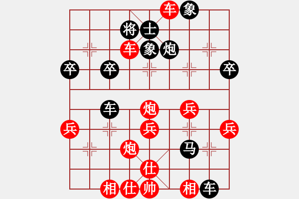 象棋棋譜圖片：李博文 先勝 趙軍會(huì) - 步數(shù)：47 