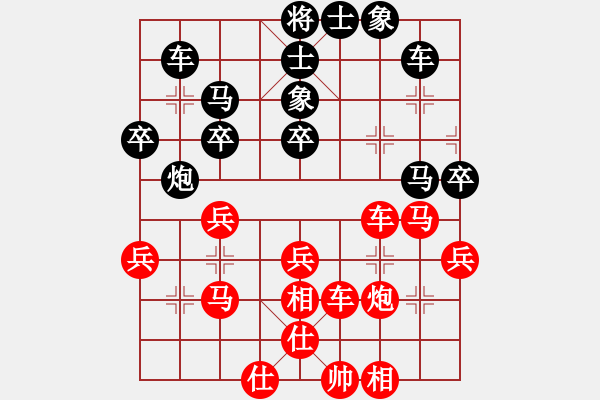 象棋棋譜圖片：葉委長(8段)-勝-學(xué)棋無悔(3段) - 步數(shù)：40 