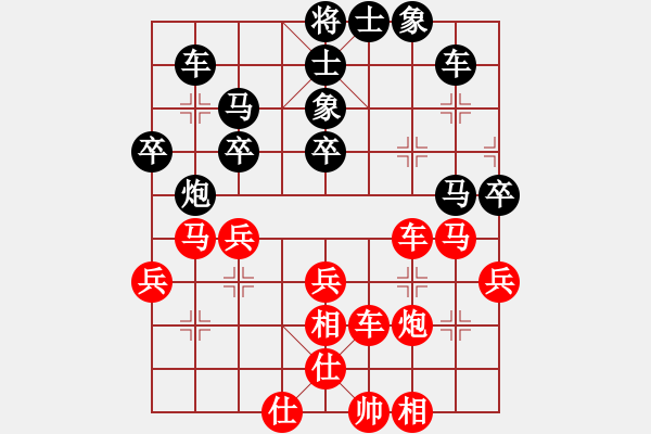 象棋棋譜圖片：葉委長(8段)-勝-學(xué)棋無悔(3段) - 步數(shù)：41 