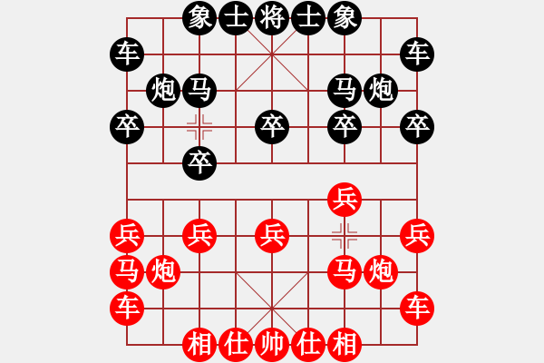 象棋棋譜圖片：無(wú)存(9段)-和-象棋勢(shì)家(日帥) - 步數(shù)：10 