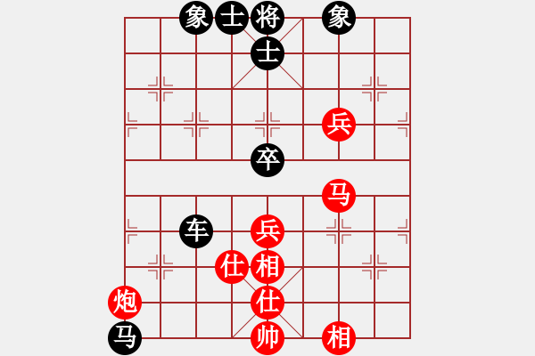 象棋棋譜圖片：無(wú)存(9段)-和-象棋勢(shì)家(日帥) - 步數(shù)：100 