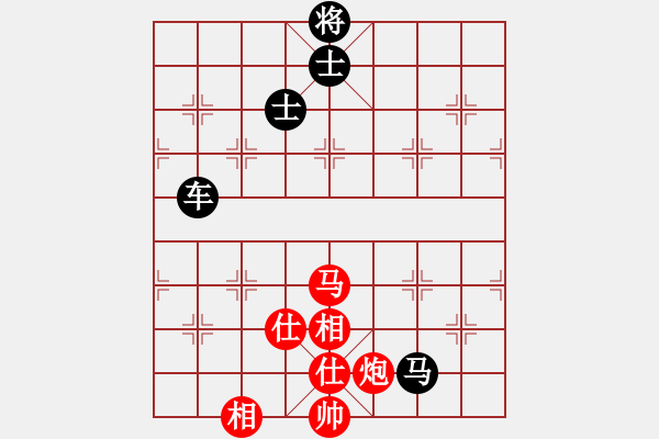 象棋棋譜圖片：無(wú)存(9段)-和-象棋勢(shì)家(日帥) - 步數(shù)：150 