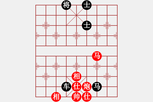 象棋棋譜圖片：無(wú)存(9段)-和-象棋勢(shì)家(日帥) - 步數(shù)：180 