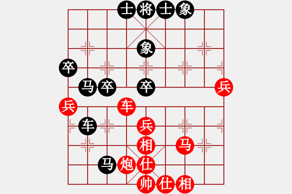 象棋棋譜圖片：無(wú)存(9段)-和-象棋勢(shì)家(日帥) - 步數(shù)：60 