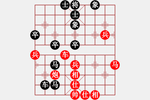 象棋棋譜圖片：無(wú)存(9段)-和-象棋勢(shì)家(日帥) - 步數(shù)：70 