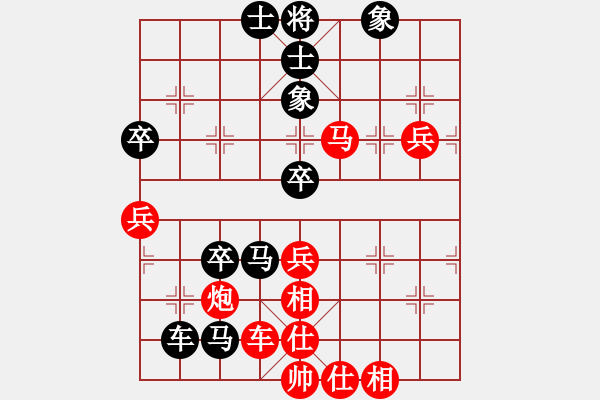 象棋棋譜圖片：無(wú)存(9段)-和-象棋勢(shì)家(日帥) - 步數(shù)：80 