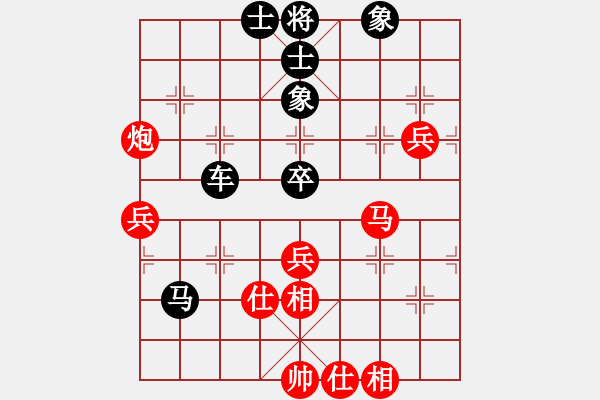 象棋棋譜圖片：無(wú)存(9段)-和-象棋勢(shì)家(日帥) - 步數(shù)：90 