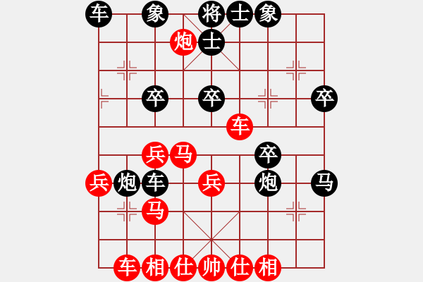 象棋棋譜圖片：59炮對屏風(fēng)馬紅炮九進(jìn)四變[3]炮7進(jìn)5 - 步數(shù)：40 