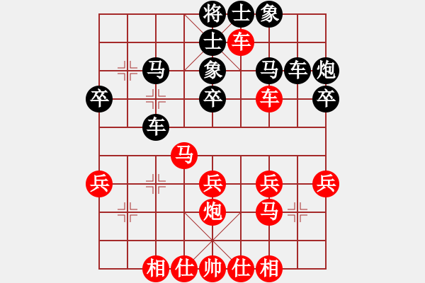 象棋棋譜圖片：慈溪 余建忠 負(fù) 慈溪 倪士權(quán) - 步數(shù)：30 