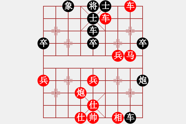 象棋棋譜圖片：慈溪 余建忠 負(fù) 慈溪 倪士權(quán) - 步數(shù)：50 