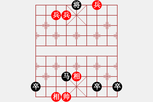 象棋棋譜圖片：邊城戍卒(卷二局13,總84) - 步數(shù)：40 