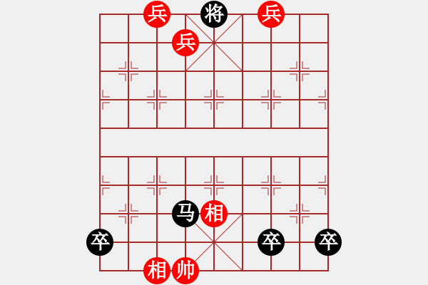 象棋棋譜圖片：邊城戍卒(卷二局13,總84) - 步數(shù)：41 