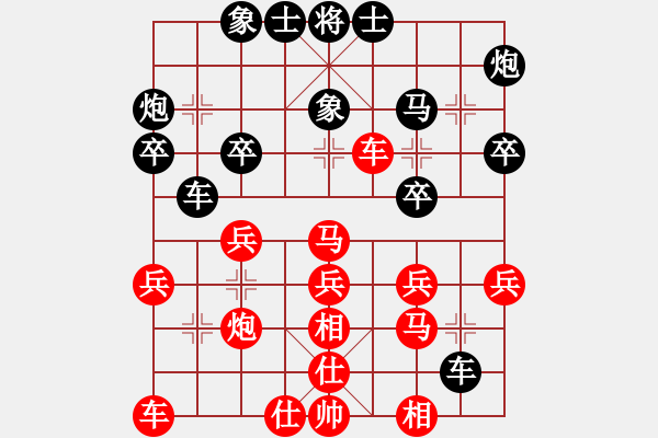 象棋棋譜圖片：11-09-06 kaikai[1007]-負(fù)-dadaowan[991] - 步數(shù)：30 