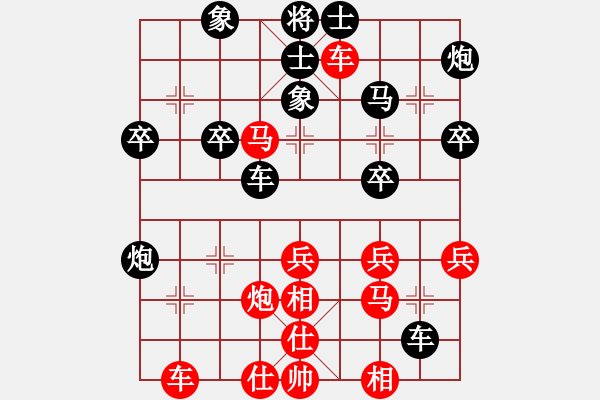 象棋棋譜圖片：11-09-06 kaikai[1007]-負(fù)-dadaowan[991] - 步數(shù)：40 