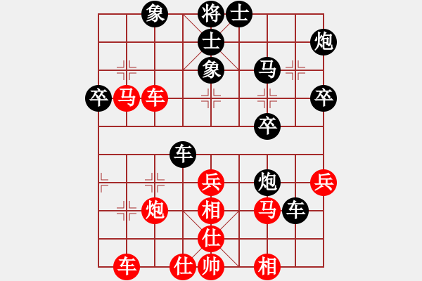 象棋棋譜圖片：11-09-06 kaikai[1007]-負(fù)-dadaowan[991] - 步數(shù)：50 