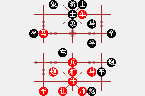 象棋棋譜圖片：11-09-06 kaikai[1007]-負(fù)-dadaowan[991] - 步數(shù)：55 