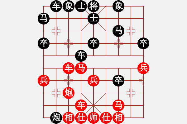 象棋棋譜圖片：紫薇花對(duì)紫微郎 負(fù) yi份難以割舍的愛(ài)丶 - 步數(shù)：40 