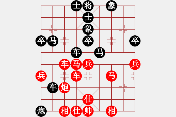 象棋棋譜圖片：紫薇花對(duì)紫微郎 負(fù) yi份難以割舍的愛(ài)丶 - 步數(shù)：50 