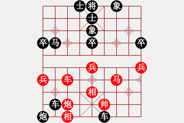 象棋棋譜圖片：紫薇花對(duì)紫微郎 負(fù) yi份難以割舍的愛(ài)丶 - 步數(shù)：70 