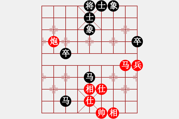 象棋棋譜圖片：印度尼西亞象棋總會(huì) Jerry 和 澳門象棋總會(huì) 陳少鋒 - 步數(shù)：70 