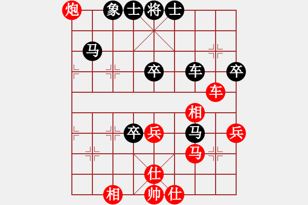 象棋棋谱图片：寒光将星(9段)-负-中象之花鸡(6段) - 步数：110 