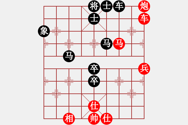 象棋棋谱图片：寒光将星(9段)-负-中象之花鸡(6段) - 步数：130 