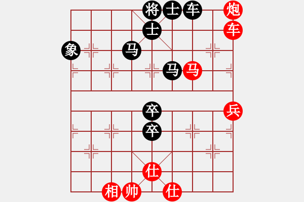 象棋棋谱图片：寒光将星(9段)-负-中象之花鸡(6段) - 步数：132 
