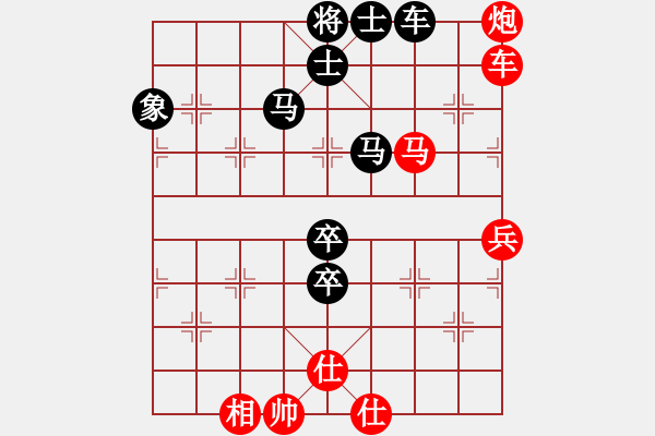 象棋棋譜圖片：寒光將星(9段)-負(fù)-中象之花雞(6段) - 步數(shù)：132 