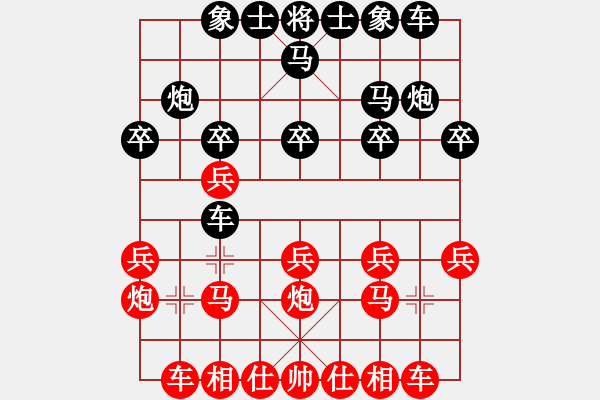 象棋棋谱图片：寒光将星(9段)-负-中象之花鸡(6段) - 步数：20 