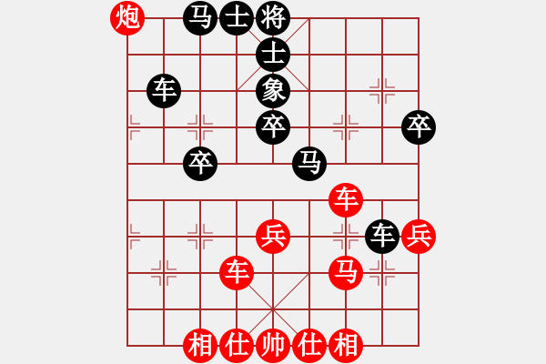 象棋棋谱图片：寒光将星(9段)-负-中象之花鸡(6段) - 步数：60 
