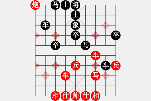 象棋棋譜圖片：寒光將星(9段)-負(fù)-中象之花雞(6段) - 步數(shù)：60 