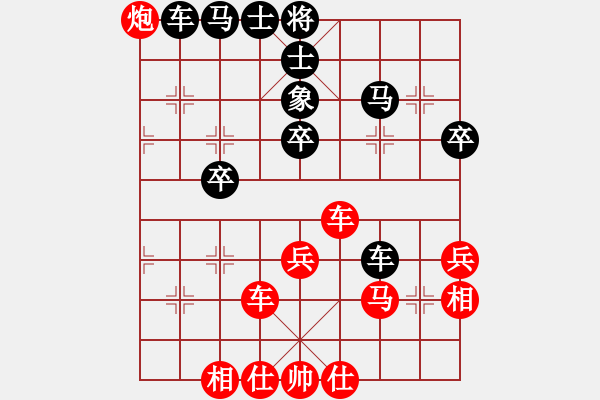 象棋棋谱图片：寒光将星(9段)-负-中象之花鸡(6段) - 步数：70 