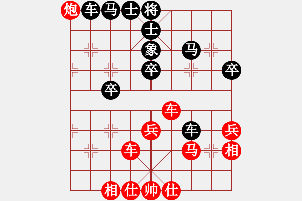 象棋棋譜圖片：寒光將星(9段)-負(fù)-中象之花雞(6段) - 步數(shù)：70 