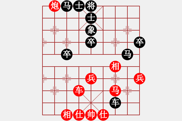 象棋棋谱图片：寒光将星(9段)-负-中象之花鸡(6段) - 步数：80 