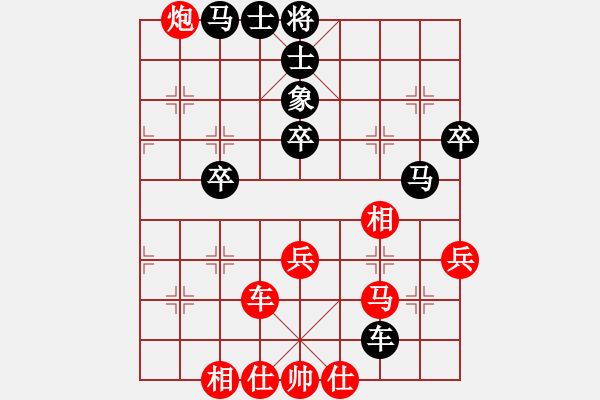 象棋棋譜圖片：寒光將星(9段)-負(fù)-中象之花雞(6段) - 步數(shù)：80 