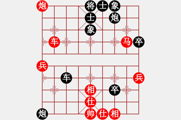 象棋棋谱图片：宋志明 先胜 王太平 - 步数：81 