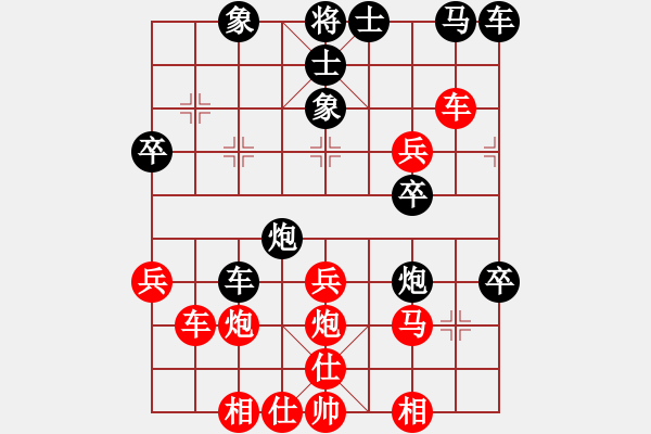 象棋棋譜圖片：犯罪分子(7段)-勝-別亦難(人王) - 步數(shù)：40 